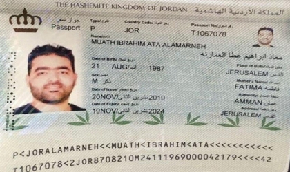 إصدار جواز سفر أردني للمصور "معاذ عمارنة" استعدادا لنقله الى المملكة