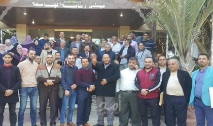 غزة: العاملون في جامعة الأقصى يضربون عن العمل احتجاجاً على عدم تحقيق مطالبهم