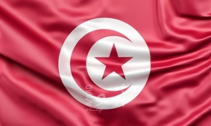 تونس: تعيين قيادات جديدة بوزارة الداخلية