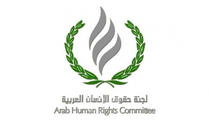 اللجنة العربية تناقش سبل التصدي للانتهاكات الاسرائيلية لحقوق الإنسان في فلسطين