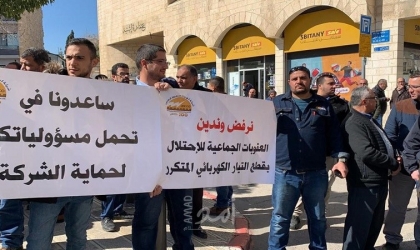 نقابة العاملين في كهرباء القدس: استمرار عمليات قطع التيار الكهربائي من قبل إسرائيل لم يعد مقبولاً ومبرراً