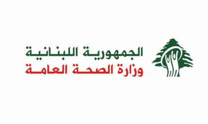 الصحة اللبنانية: ارتفاع ضحايا الحرب العدوانية إلى 3980 شهيداً