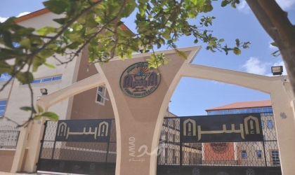 جامعة الإسراء تستقبل رئيس الجامعة العربية الأمريكية علي أبو زهري