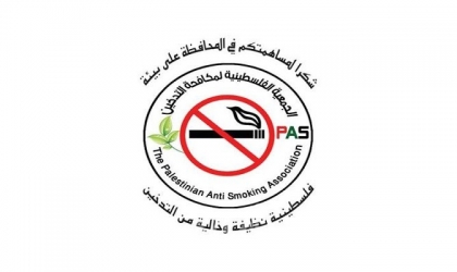 انتهاء أعمال مؤتمر مكافحة التدخين الإلكتروني الأردني الفلسطيني الأول