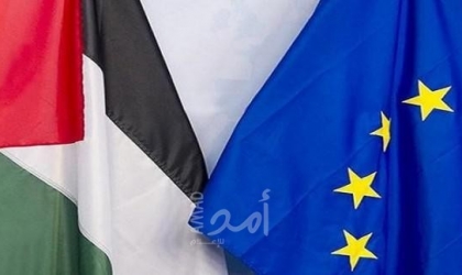 الاتحاد الأوروبي يقدم (9) مليون يورو لتحسين خدمات إمدادات المياه في "غزة وجباليا"
