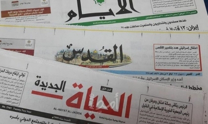 أبرز عناوين الصحف الفلسطينية 25-8-2023