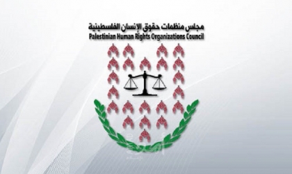 مجلس منظمات حقوق الإنسان يستنكر استغلال حالة الطوارئ لتقويض حرية الرأي
