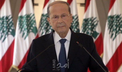 عون: لبنان بحاجة إلى 6 أو 7 سنوات للخروج من الأزمة