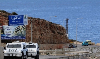 "اليونفيل" يعيد إسرائيلي دخل إلى الأراضي اللبنانية