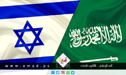 تقرير إسرائيلي يتحدث عن دور سعودي في اتفاق التطبيع مع المغرب