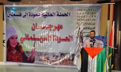 غزة: تأجيل انعقاد مهرجان العودة السينمائى