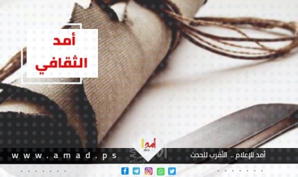 حين تصبح القصيدة سيرة وطن