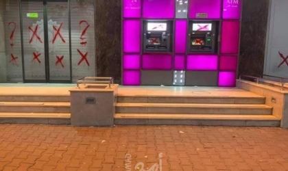 رغم  الإغلاق الكامل ..  تخريب أبواب بنك وصراف آلي وسط غزة - صور