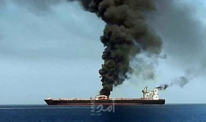 يورونيوز تتساءل: من يقف وراء انفجار سفينة مملوكة لإسرائيل في خليج عمان