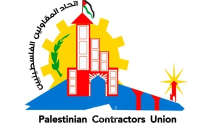 غزة: اتحاد المقاولين يرفع حظر الاستيراد عن عدد من الشركات 