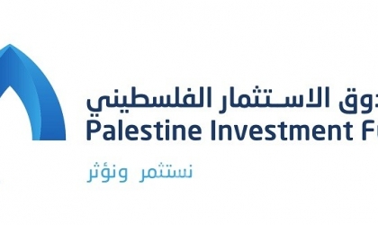 شركة أريحا الصناعية تعلن تقدم العمل في إنشاء أول مطحنةٍ للإسمنت في فلسطين