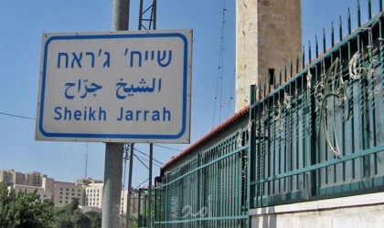 القدس: (28) عائلة من الشيخ جراح تطالب الجنائية الدولية بالتحقيق في محاولات تهجيرهم