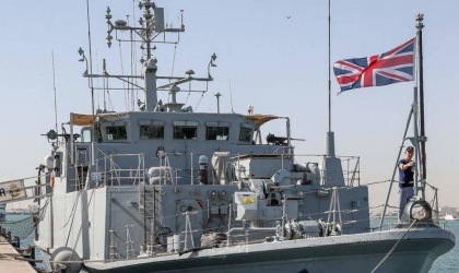 البحرية البريطانية تعلن عن هجوم جديد أستهدف سفينة قبالة سواحل اليمن