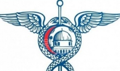رام الله: نقابة الأطباء تقرر إخلاء أقسام الطوارئ وطوارئ الولادة يوم الأحد