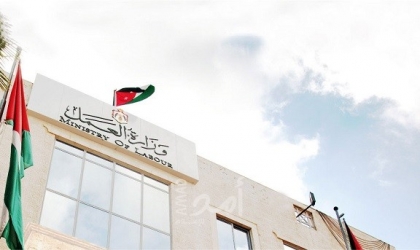 وزير العمل بحكومة رام الله يدعو منظمة العمل العربية لدعم التشغيل في فلسطين