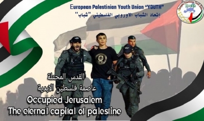 "إتحاد الشباب الأوروبي الفلسطيني" يحيي إنتفاضة الشباب الباسلة في شوارع القدس