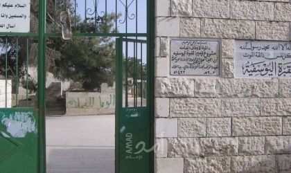 القدس: محكمة الاحتلال تصدر قراراً باستئناف تجريف مقبرة اليوسفية في البلدة القديمة