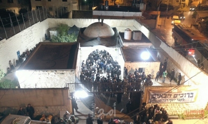 جيش الاحتلال يسمح لأعضاء الكنيست بأداء الصلوات التلموذية في قبر يوسف