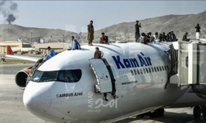 اختطاف طائرة أوكرانية لإجلاء المواطنين في أفغانستان والتوجه بها إلى إيران