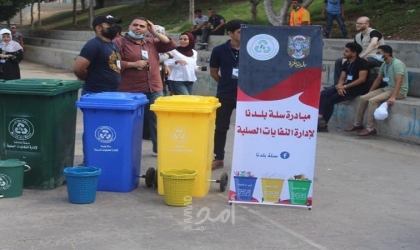 بلدية غزة تُطلق المرحلة الثانية من مبادرة "سلة بلدنا" لفرز النفايات