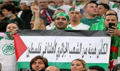 منظمة تهنىء المنتخب الجزائري ببطولة كأس العرب وتشيد برفعهم أعلام فلسطين