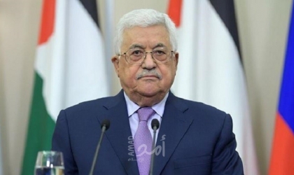 الرئيس عباس يتسلم التقرير السنوي لديوان الرقابة المالية والإدارية