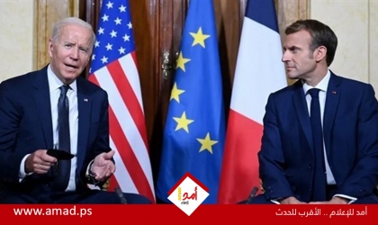 ماكرون: التحالف بين فرنسا والولايات المتحدة هو الأكثر صلابة