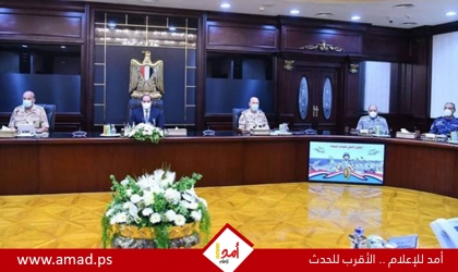 تفاصيل اجتماع المجلس الأعلى للقوات المسلحة المصرية برئاسة الرئيس السيسي - فيديو