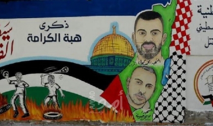 غزة: "هيئة اسناد أراضي 48" تفتتح جدارية تخليدًا لشهداء "هبة الكرامة"