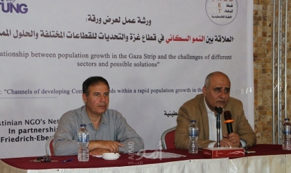 المنظمات الأهلية: الزيادة السكانية المطردة في قطاع غزة تفاقم الوضع في ظل "قلة الموارد"