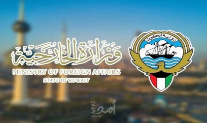 الكويت تدين قرار "شرعنة" بؤر استيطانية وبناء مستوطنات جديدة في الأراضي الفلسطينية