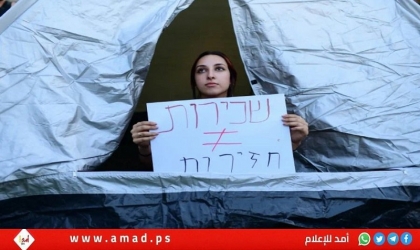 إسرائيليون ينصبون خياماً في تل أبيب احتجاجاً على ارتفاع الأسعار