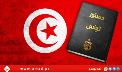 مساريون لتصحيح المسار في تونس: لا لدستور الحكم الفردي بلا رقيب ولا حسيب
