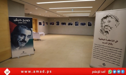 مؤسسة ياسر عرفات تحيي ذكرى ميلاد "حكيم الثورة" جورج حبش