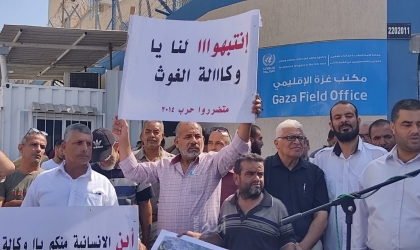 العليا لمتضرري عدوان 2014 تعلن عن وقفة  أمام مبنى الوكالة بغزة "الأحد"