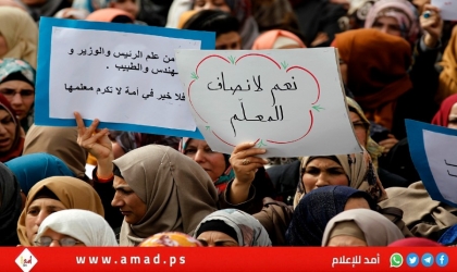"حراك المعلمين" يعلن عن إضراب جزئي مع افتتاح العام الدراسي الجديد
