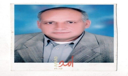 رحيل المقدم المتقاعد جمال مصطفى عبود أبو مدلله (أبو أدهم)  (1958م - 2022م)