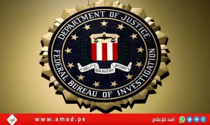محكمة أمريكية تكشف انتهاك "إف بي آي" لقانون مراقبة الاستخبارات الأجنبية