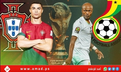 في مبارة مثيرة جدا ...البرتغال تخطف فوزا من غانا في كأس العالم - فيديو