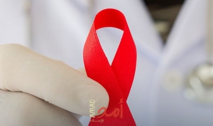 فلسطين من أقل الدول تسجيلاً للإصابة بفايروس "نقص المناعة المكتسب"