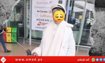 عروس رفح "صابرين أبو جزر".. لم يشفع لها فستان زفافها من غدر بحر اليونان- فيديو
