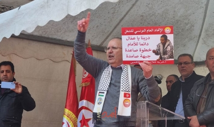 الاتحاد التونسي للشغل ينظم مسيرة مناهضة لسياسات قيس سعيد