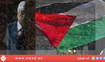 استطلاع: أغلبية تعتبر حل السلطة أو انهيارها مصلحة فلسطينية وتطالب باستقالة عباس