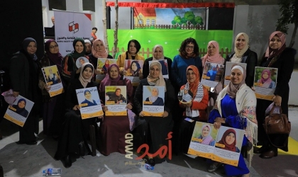 غزة: بسمة للثقافة والفنون تنظم فعالية "ابتسامتكِ تكفينا"