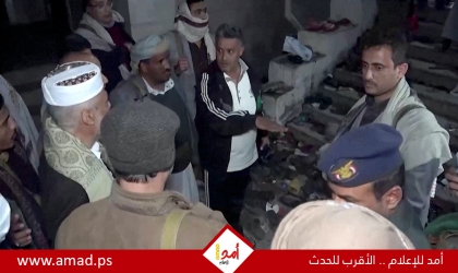 صنعاء: تدافع يودي بحياة عشرات اليمنيين خلال توزيع مساعدات